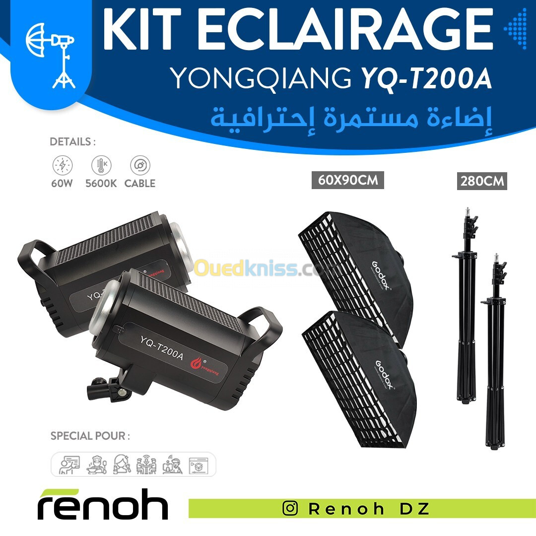 Kit Eclairage YONGQIANG YQ-T200A (Version 60x90cm)