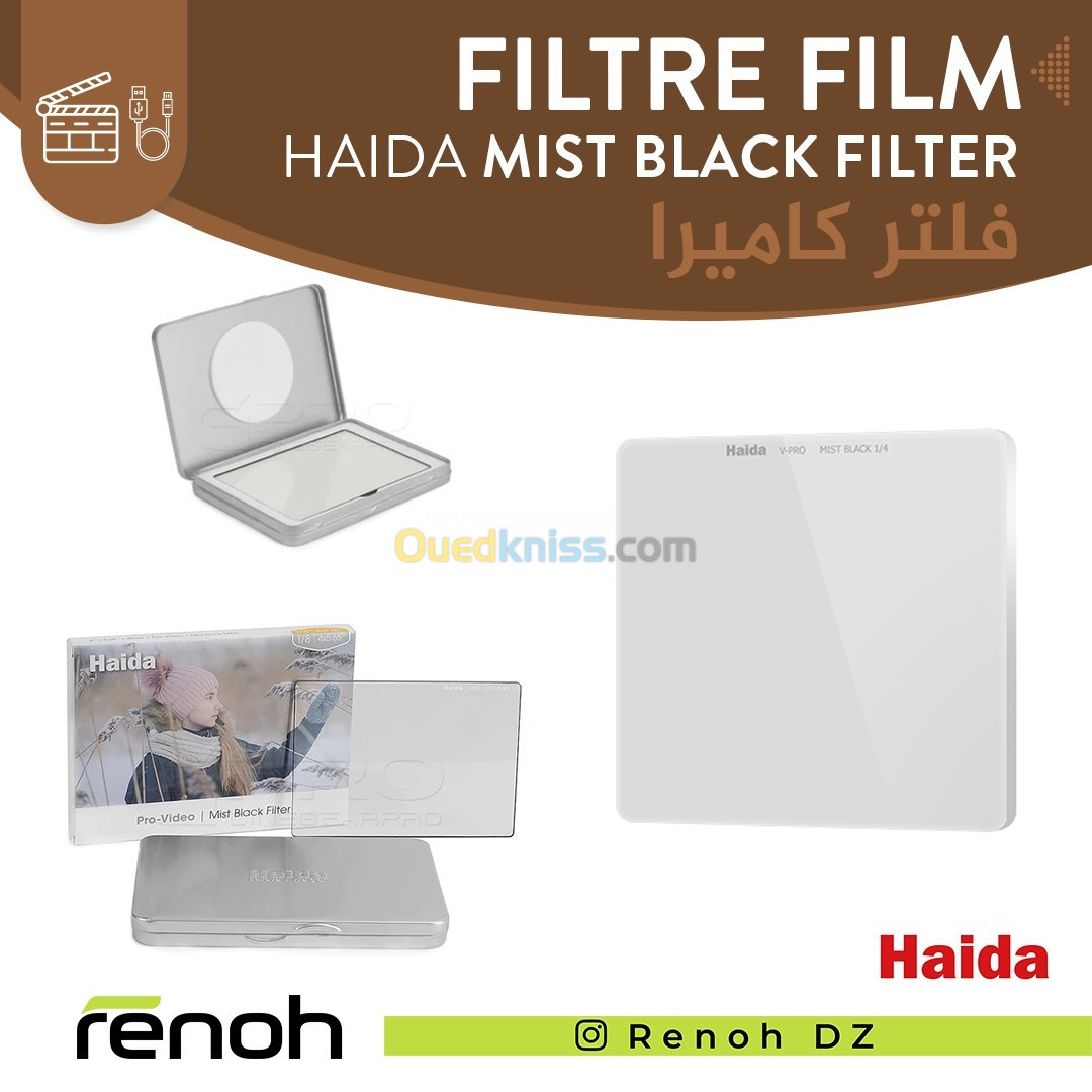 HAIDA V-PRO SERIES MIST BLACK PRO-VIDEO 4'' X 5.65'' FILTERS