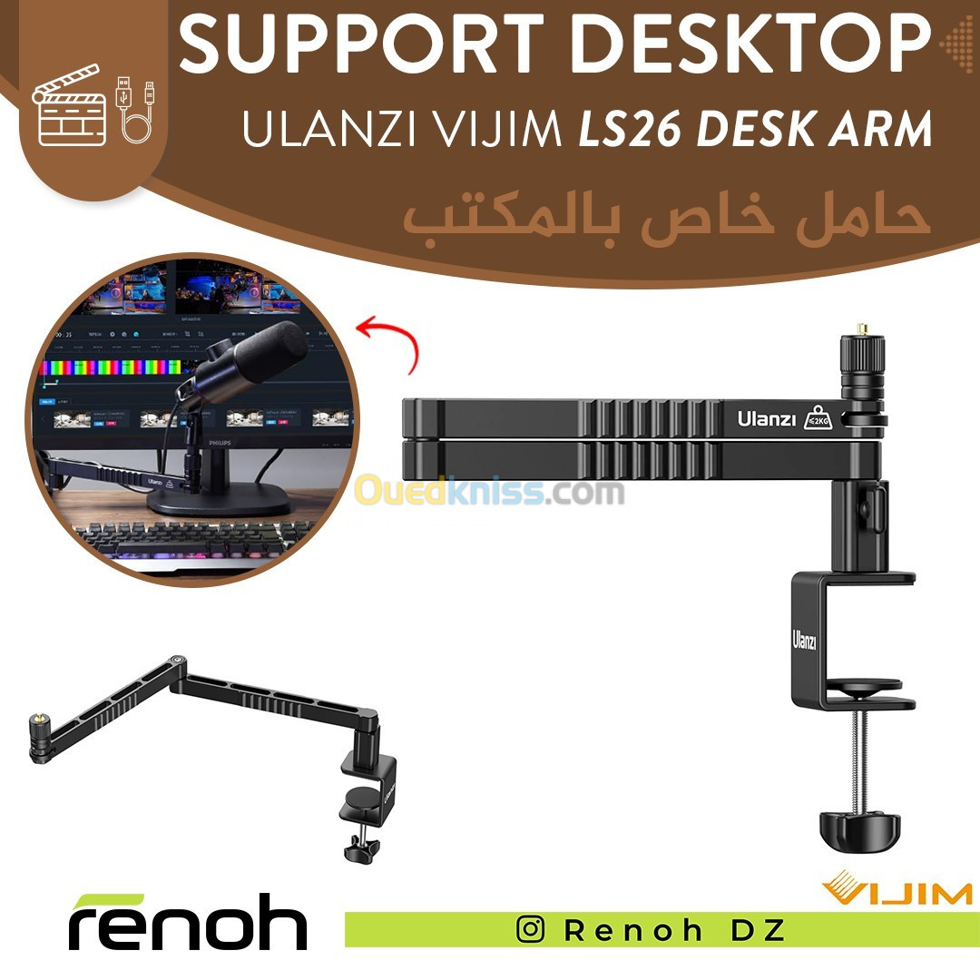 Support Desktop ULANZI VIJIM LS26 DESK ARM