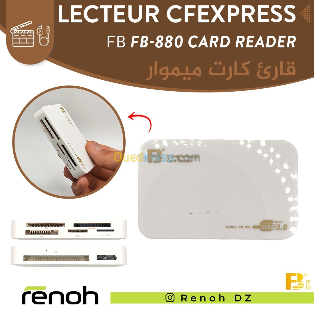 Lecteur Carte Mémoire ( CFexpress FB FB-880 READER )