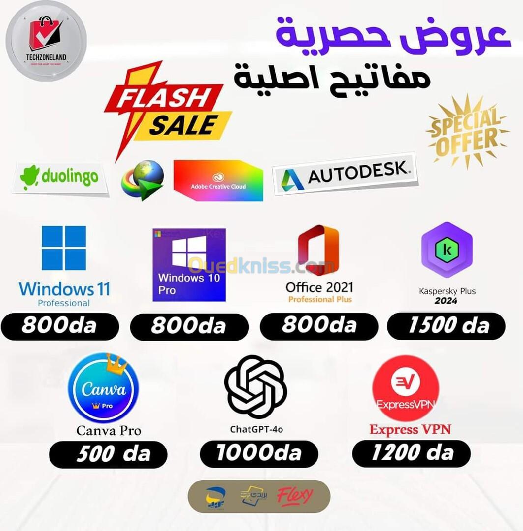 مفاتيح أصلية برامج الكمبيوتر 