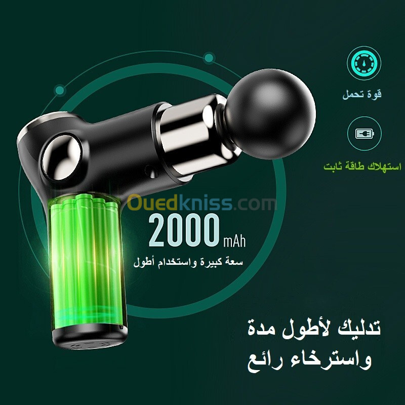 جهاز مساج وتدليك Mini Fascial Gun KH-515