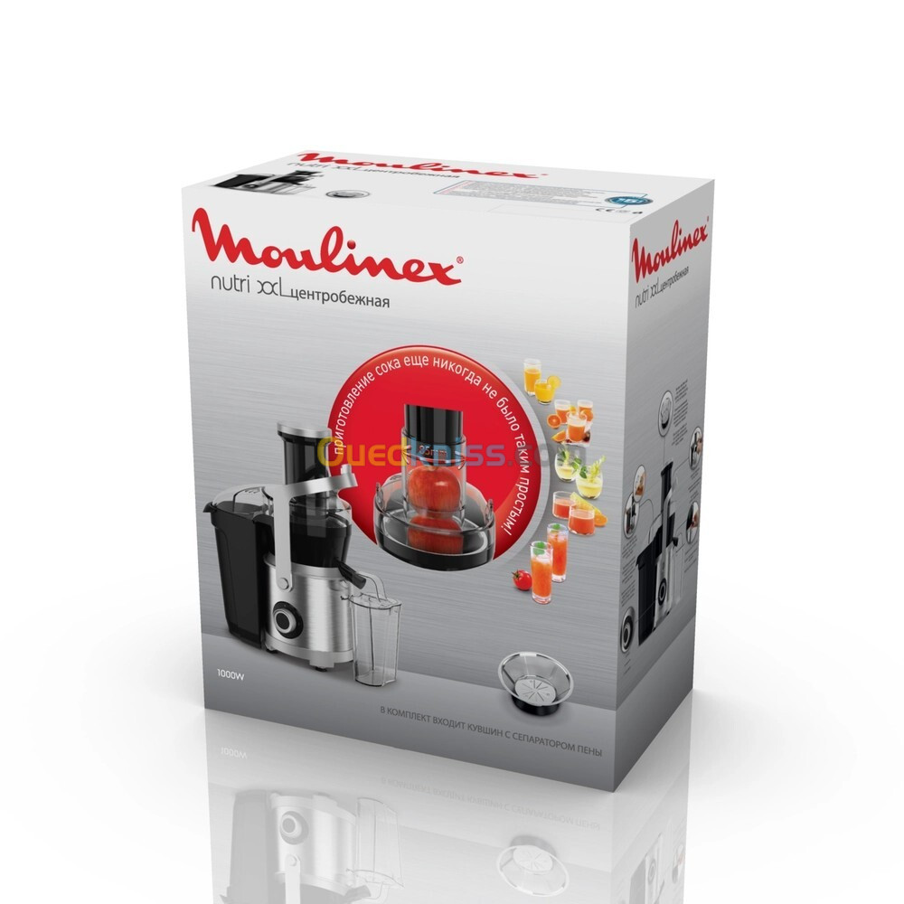 Centrefigeus moulinex 1000w