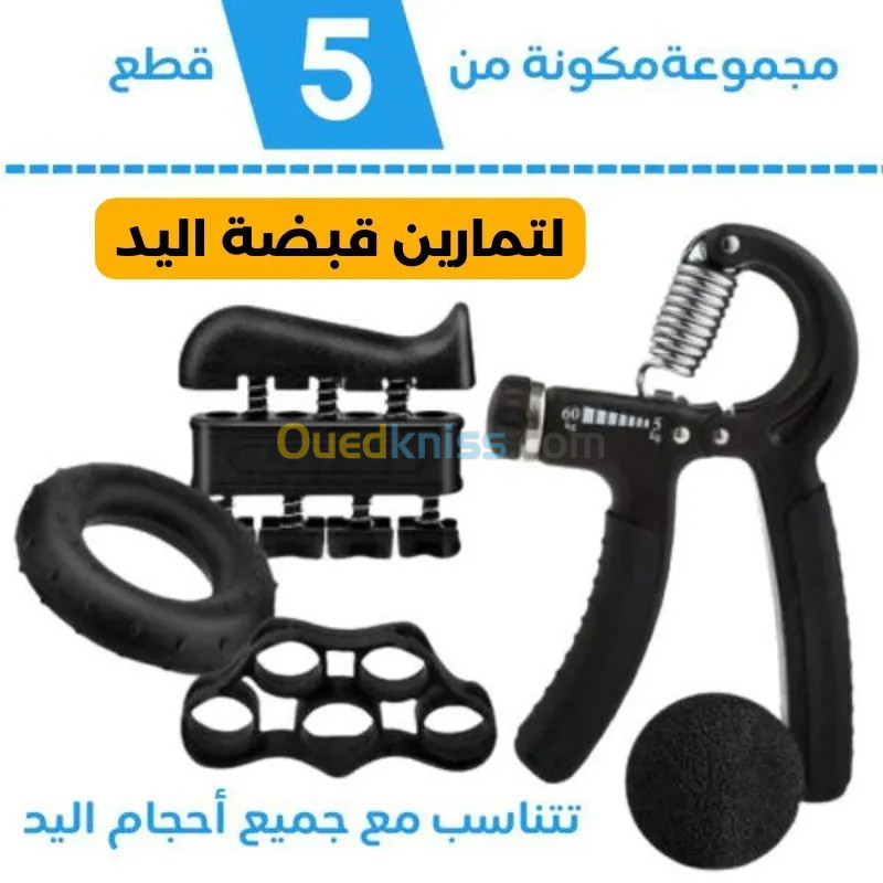 Pack handgrip 5*1