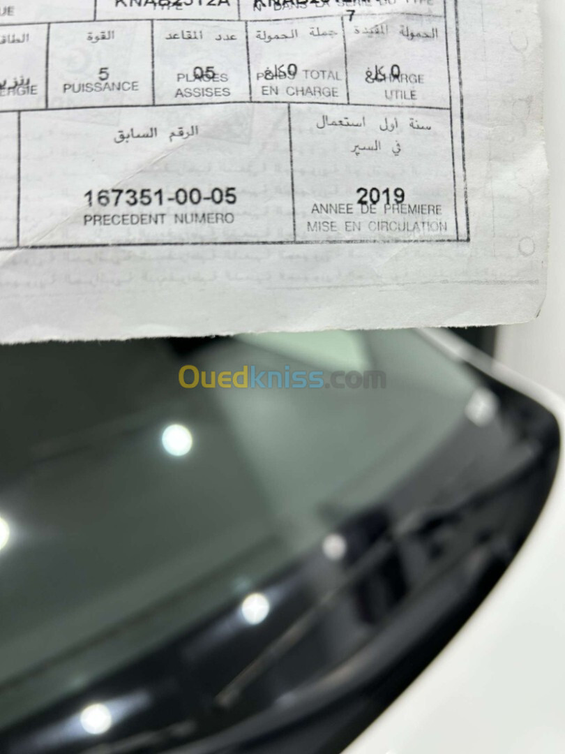 Kia Picanto 2019 LX Start