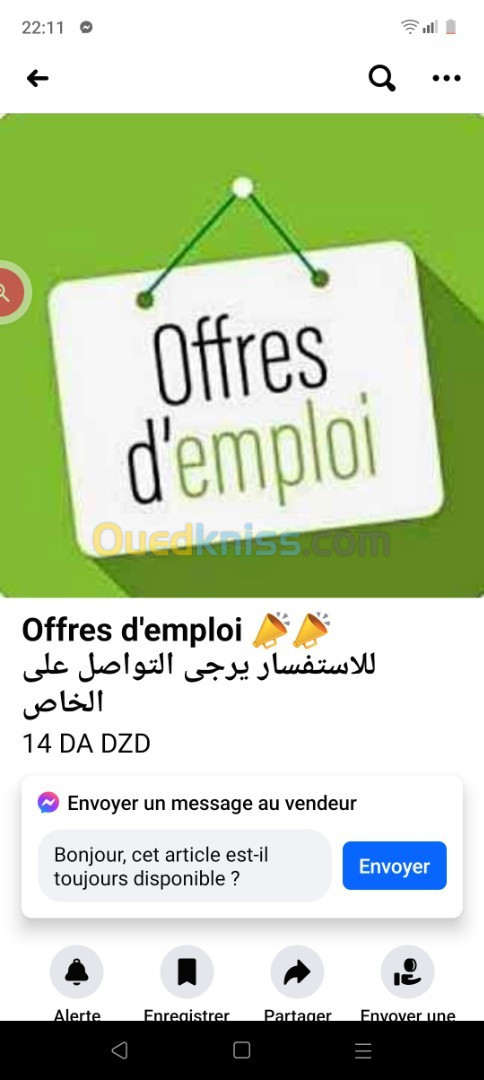 Conseiller de vente 