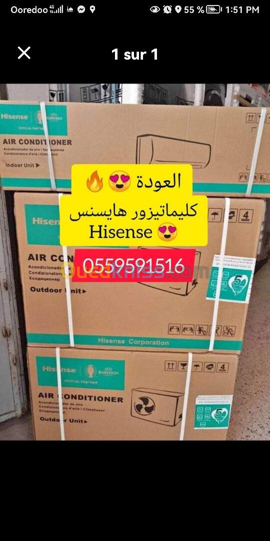 #promotion #climatiseurs #Hisense 18000 btu 