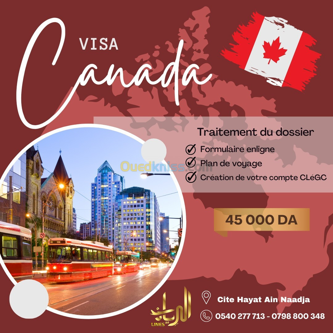 Visa Canad فيزا كندا