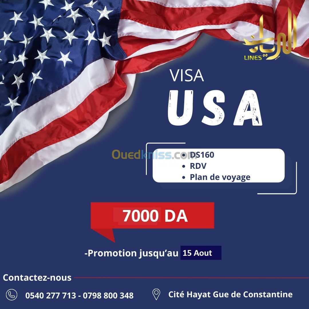 Demande de Visa USA طلب تأشيرة أمريكا 