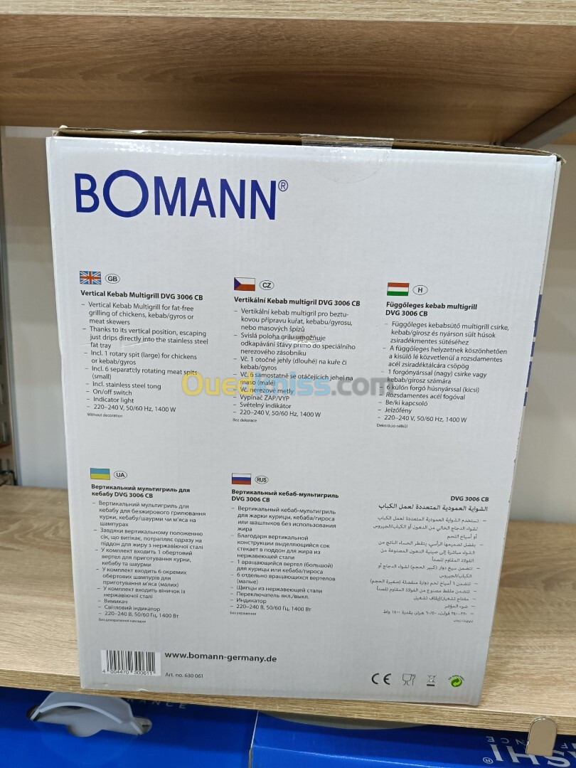 BOMANN Multi-grill Doner Rôtisserie Shawarma Verticale 3en1 1400w