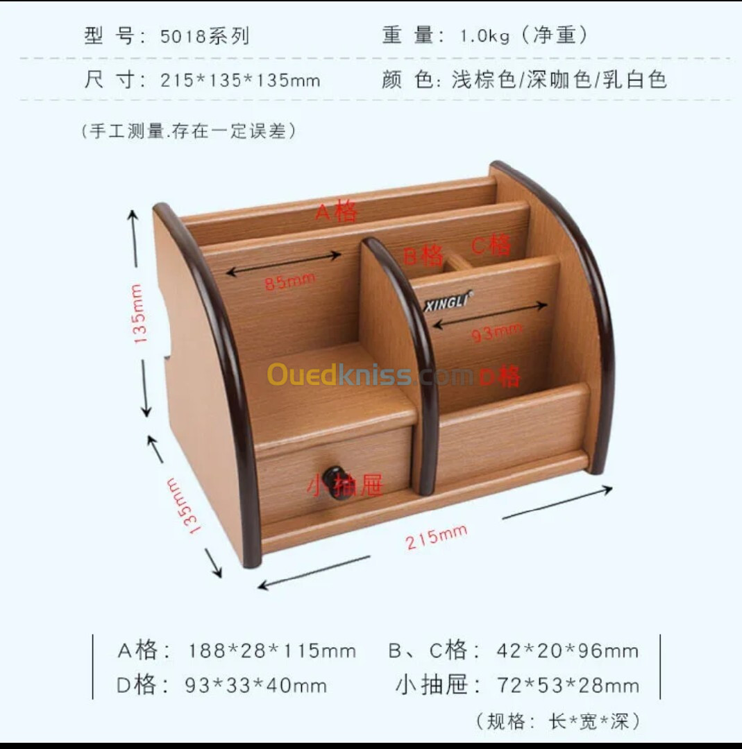 Organisateur d'article de bureau et porte stylos en bois multi usages