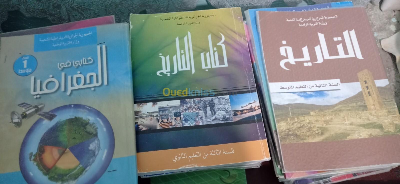 كتب للبيع متوسط