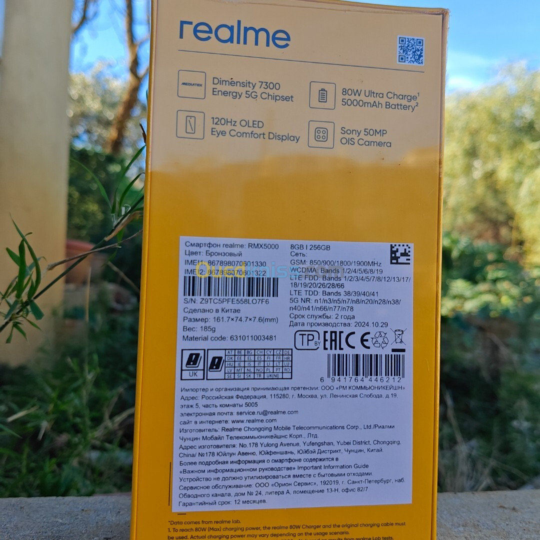 Realme 13 plus