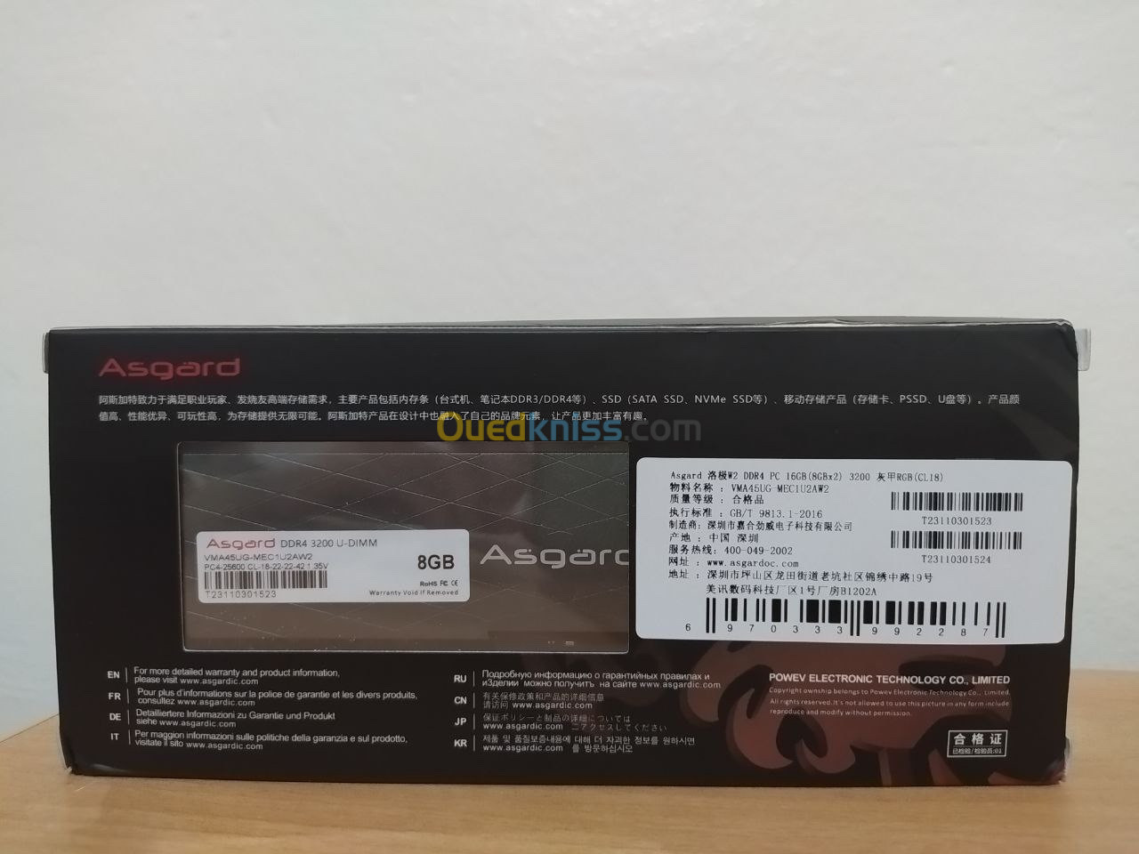 RAM 2x8GB DDR4 RGB Asgard