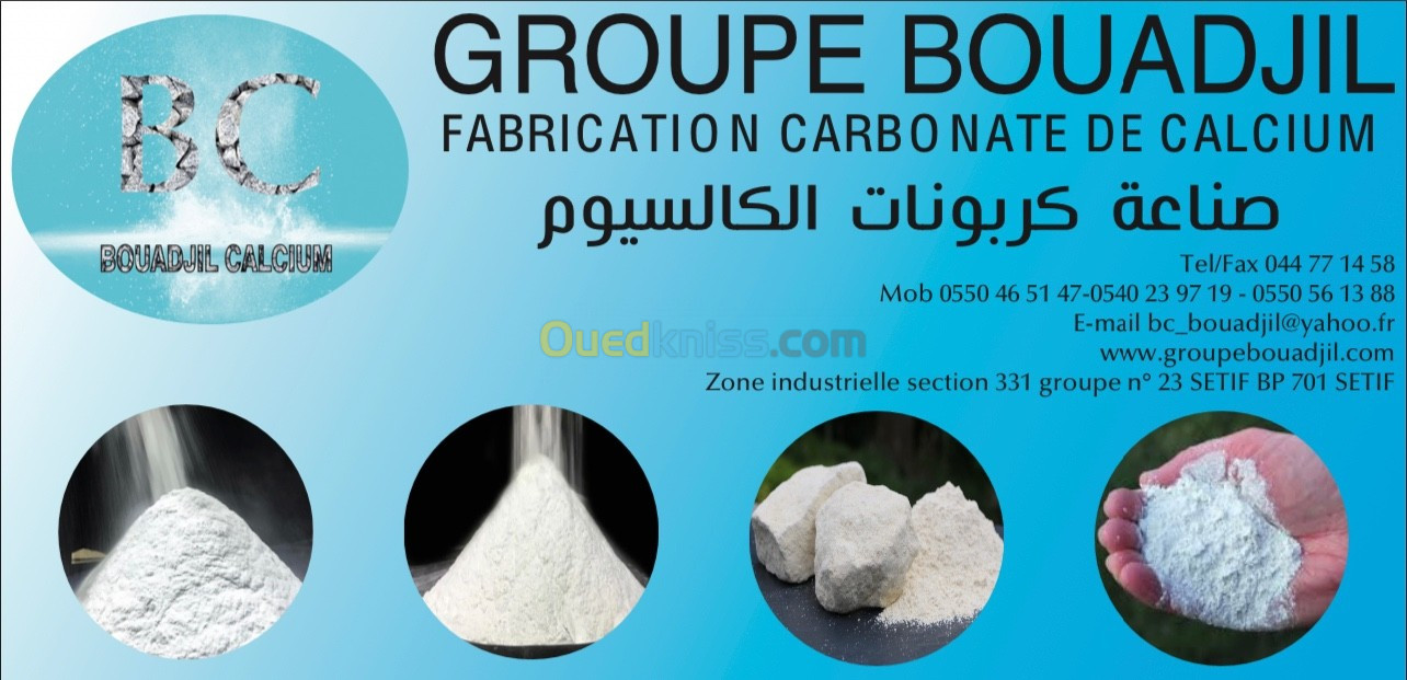 Carbonate de calcium et poudre de marbré 