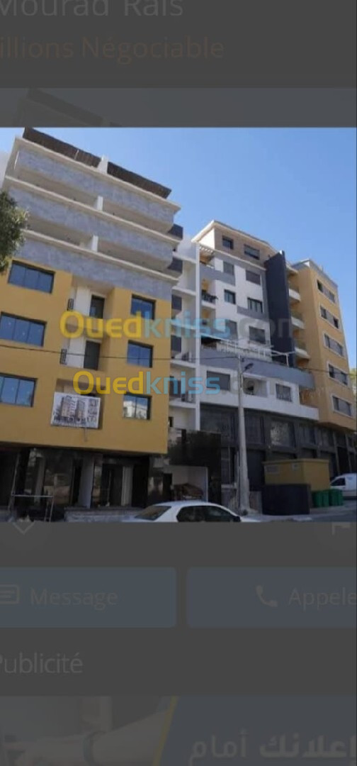 Vente Appartement F3 Alger Birkhadem