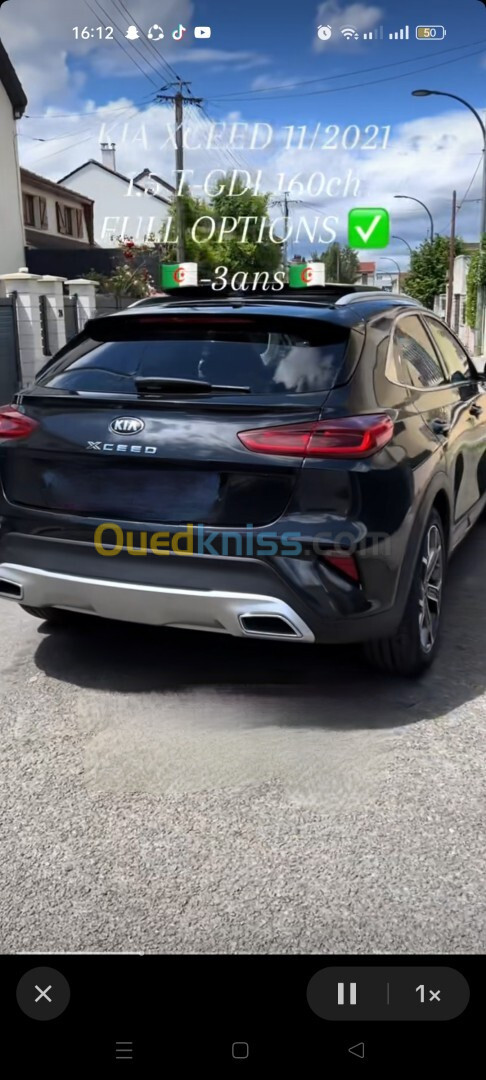 Kia Ceed 2021 Finition extrême GTL