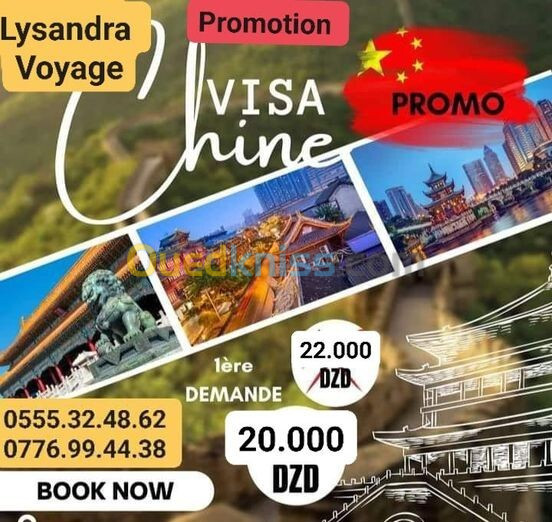 Visa Chine