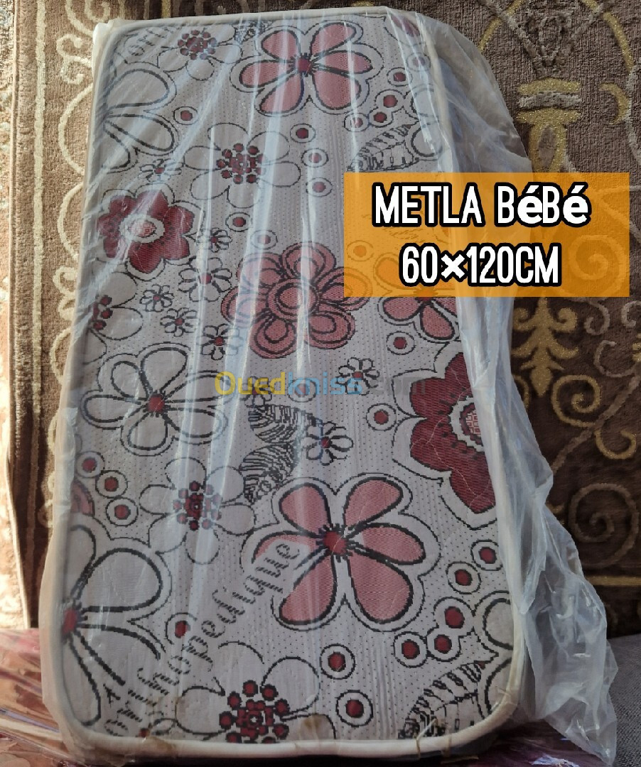 مطرح للأطفال metlas bebe 60 120cm