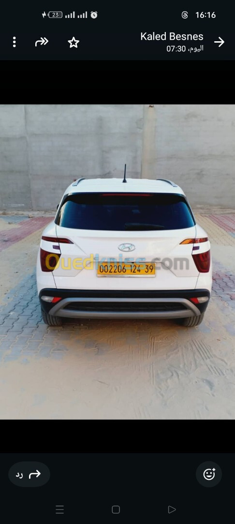 Hyundai كريطا 2024كارطكريز صافيه 2024 2024