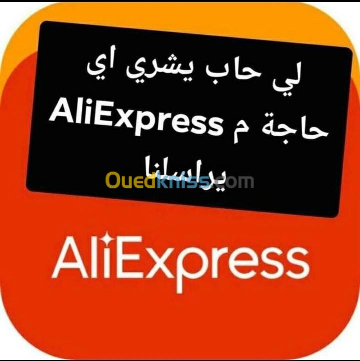 aliexpress 