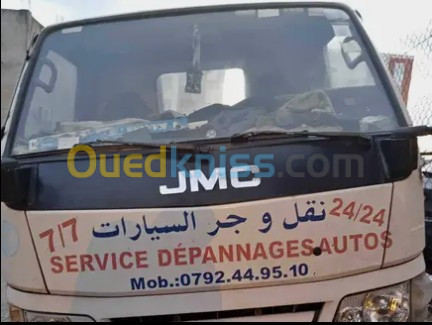 JMC service depanage disponible 7j/7 24h/24 2023 0792449510 service depanage