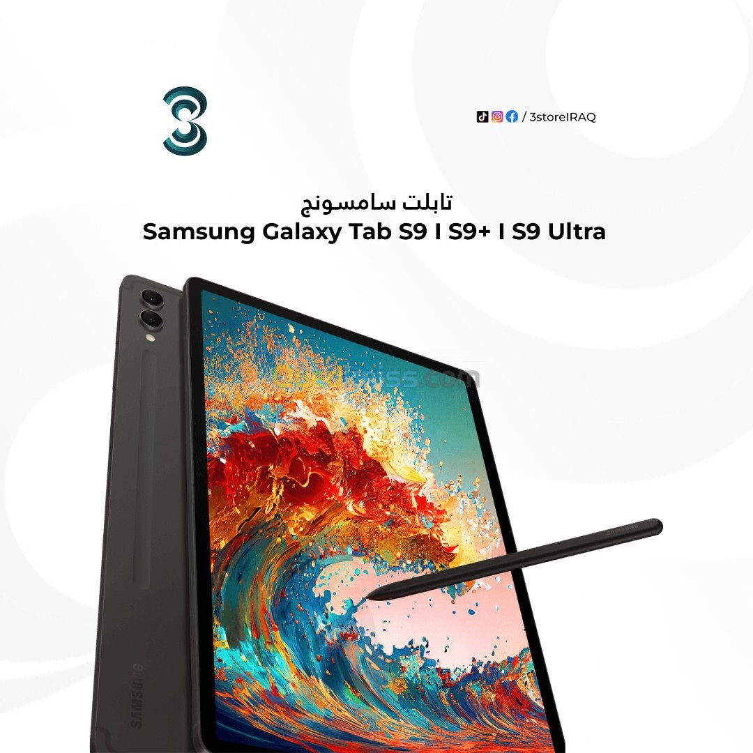 SAMSUNG tab S9 ULTRA