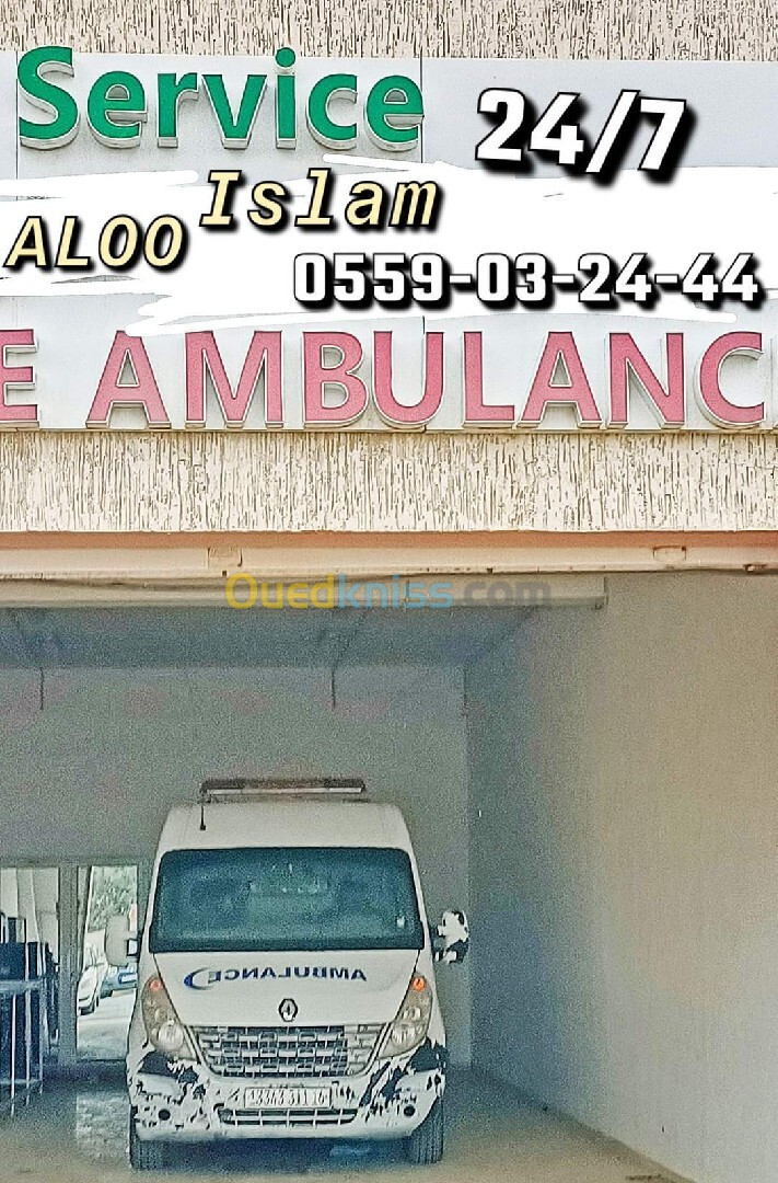 Service ambulance privé -pompes funèbres -سيارة اسعاف لنقل المرضى و الجنائز--اومبيلونص بريفي