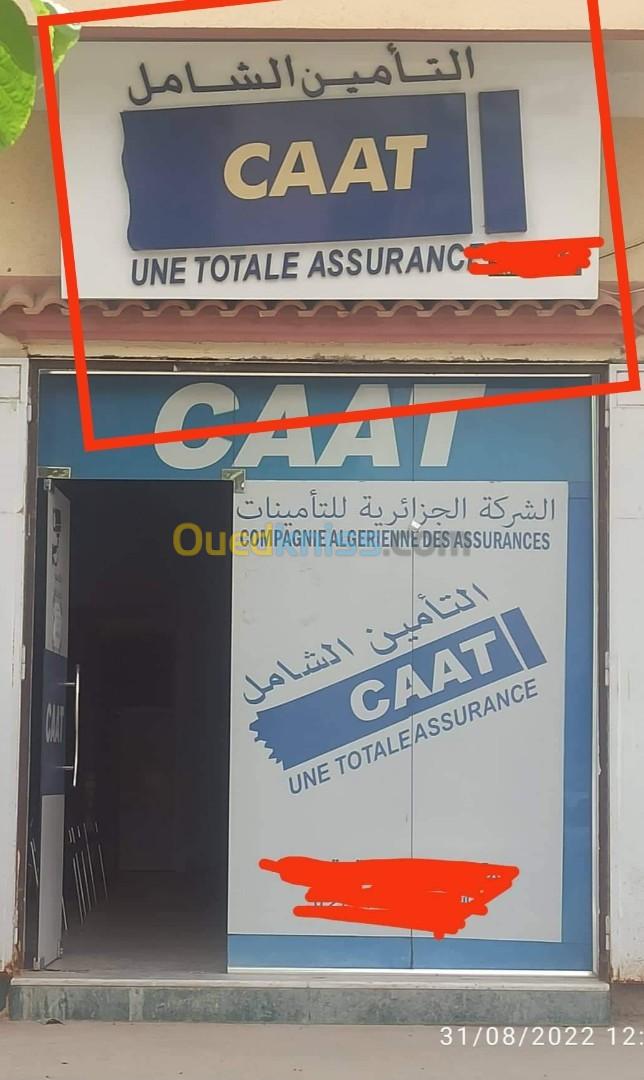 Enseigne lumineuse CAAT à vendre 