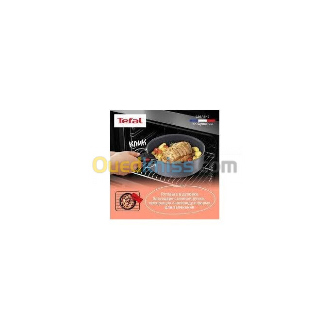 Marmite Tefal Natural Force