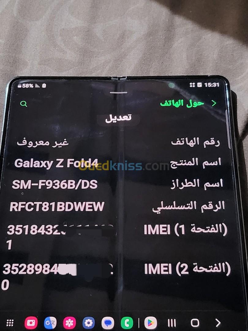 Samsung Samsung galaxy z fold 4 5g