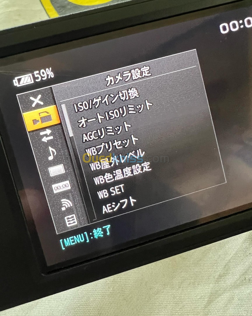 Sony fdr-ax700  Langue japonaise 