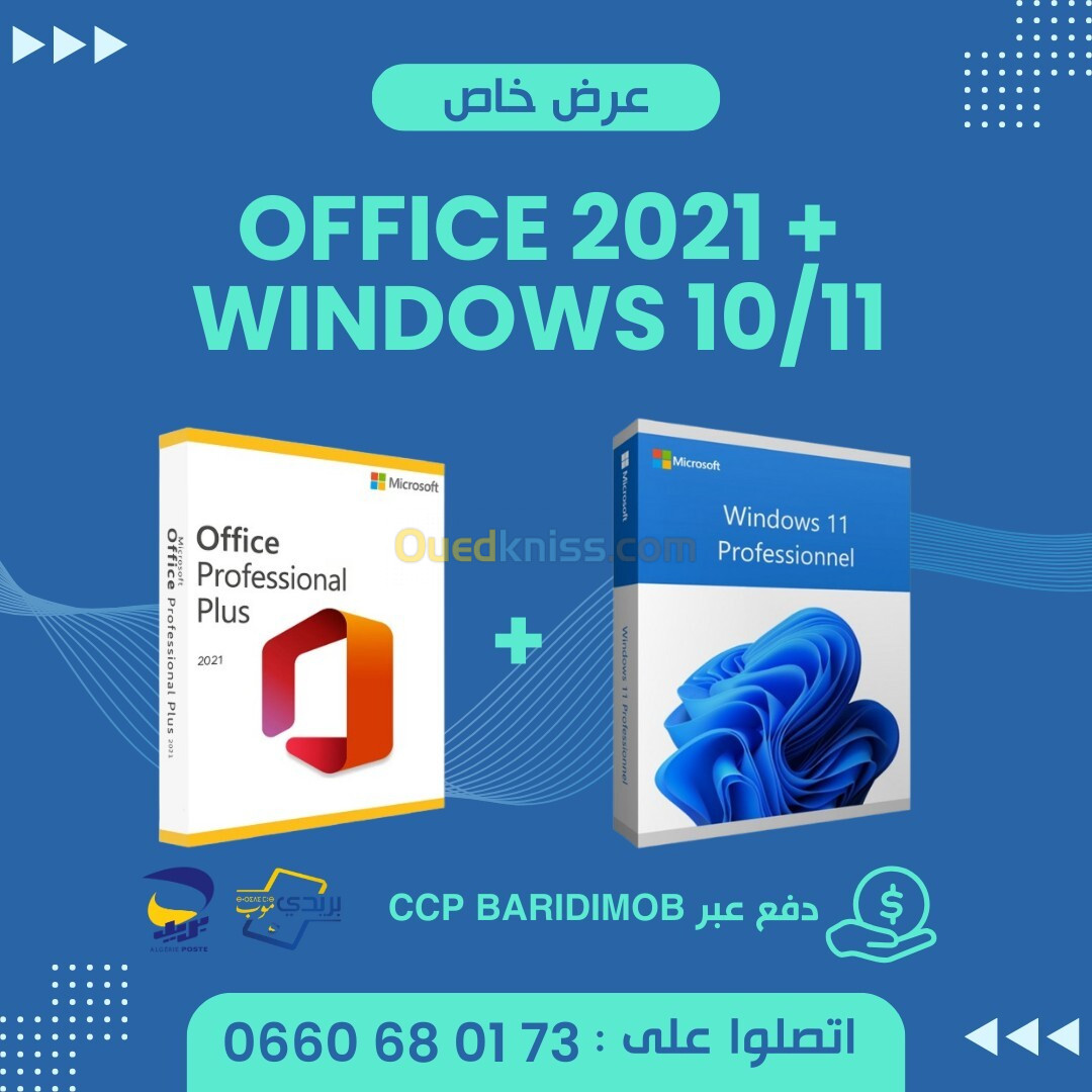 Offre special : Clé office 2021 + Windows 10/11 pro