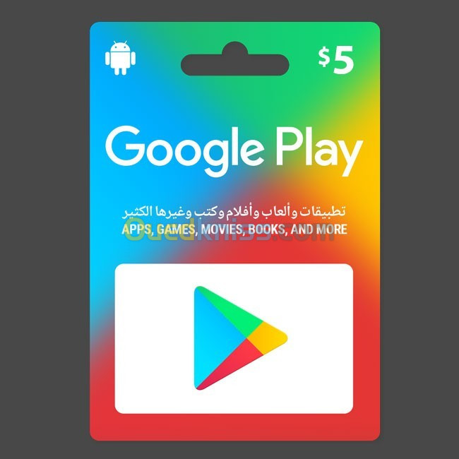 بطاقات جوجل بلاي-Google play cards 5$