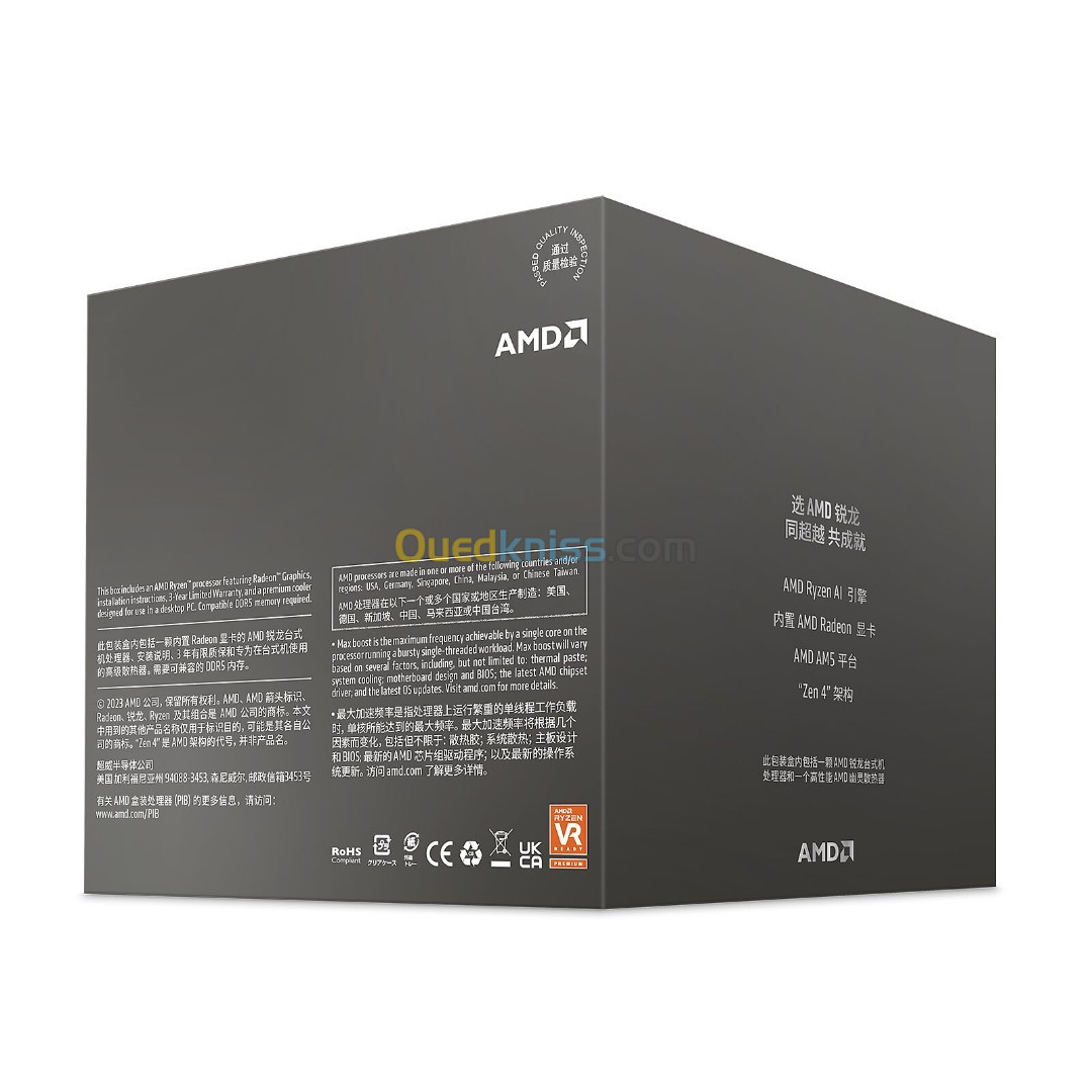 PROCESSEUR AMD RYZEN 7 8700G WRAITH SPIRE - 5.1 GHZ - 16Mo Cache - AMD ZEN 4 - AMD RADEON - 65 W