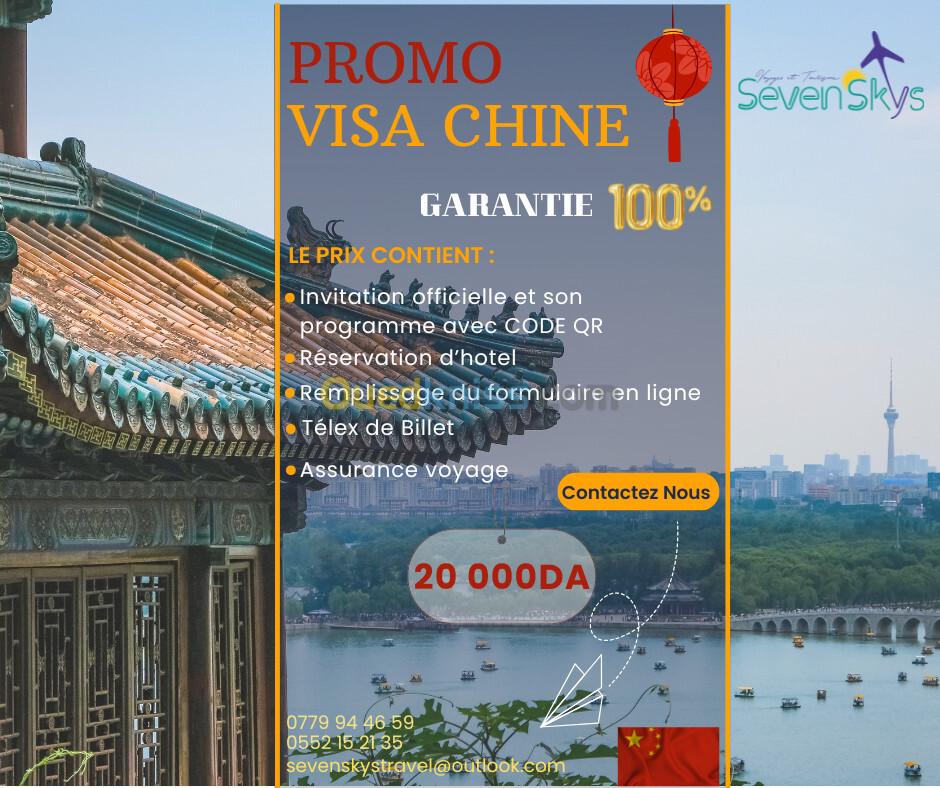 VISA CHINE PROMO INVITATION OFFICIELLE 