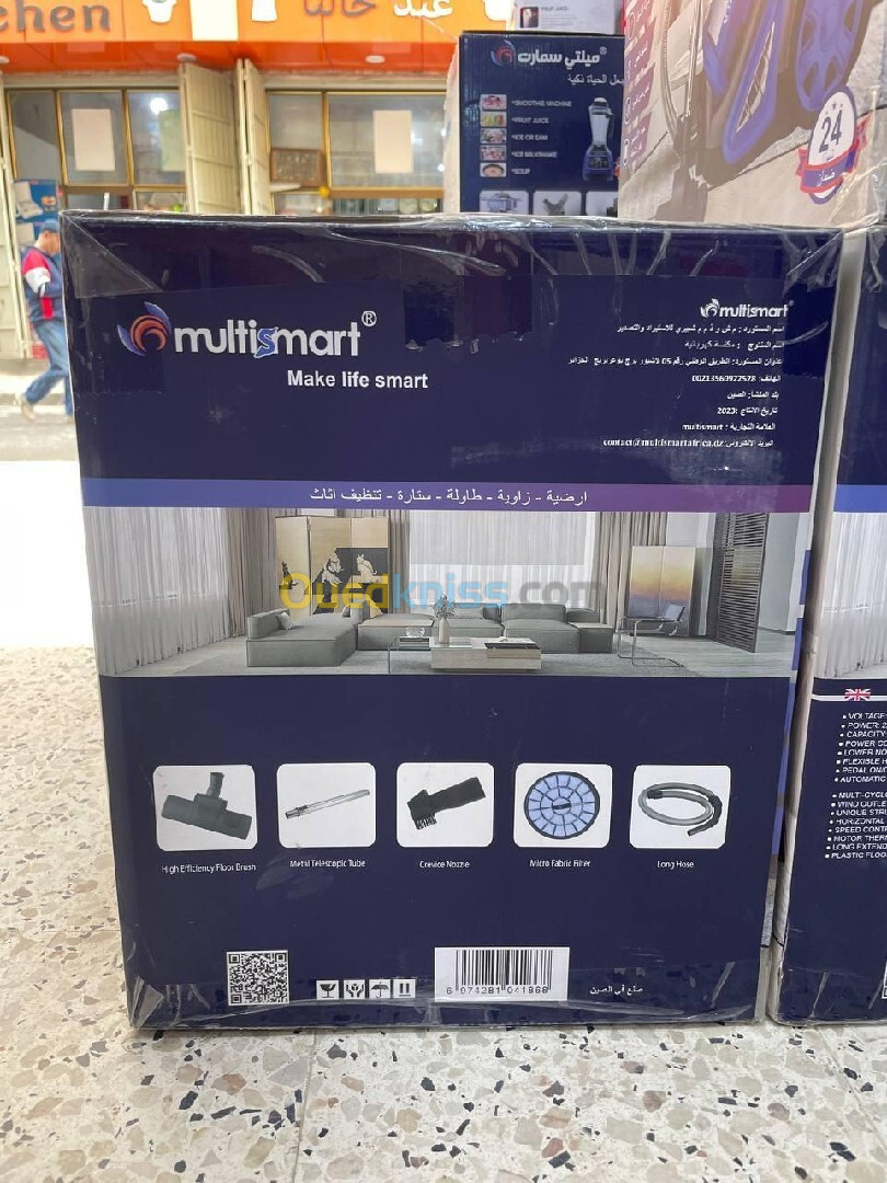 مكنسة كهربائية MultiSmart MS-VC1023