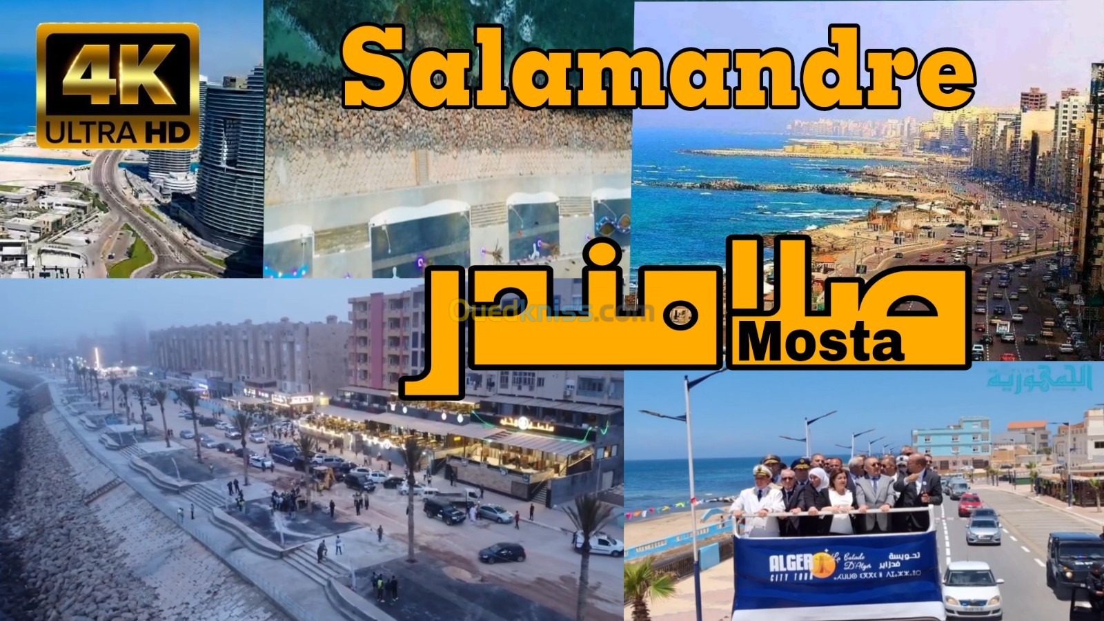 Location vacances Appartement F03 Mostaganem Mostaganem