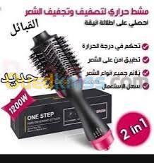 Brosse 3 en 1