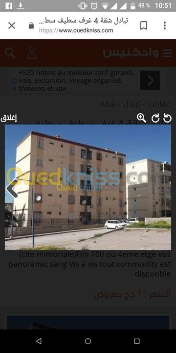 Vente Appartement F4 Sétif Setif