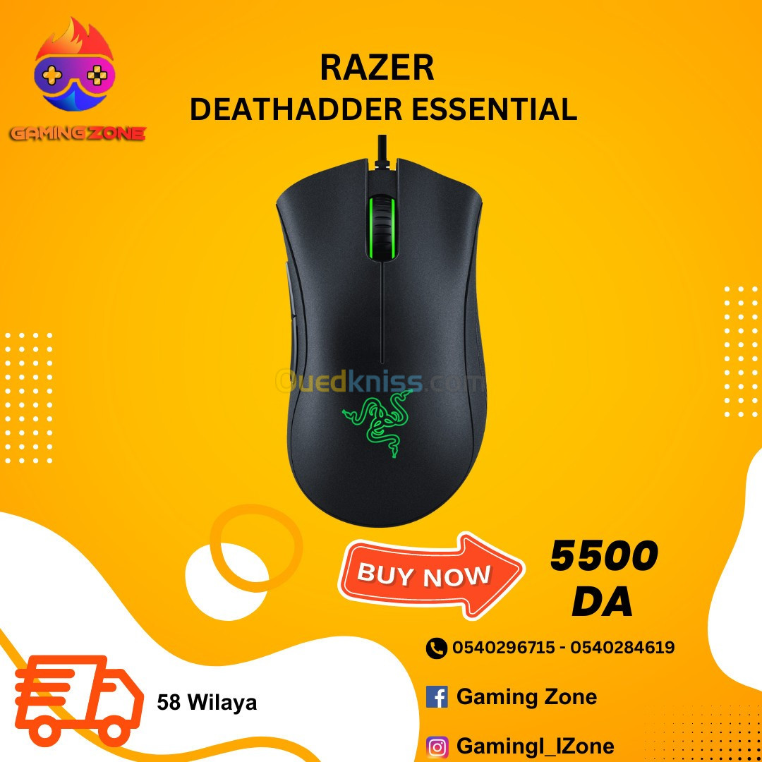 Razer Deathadder Essential