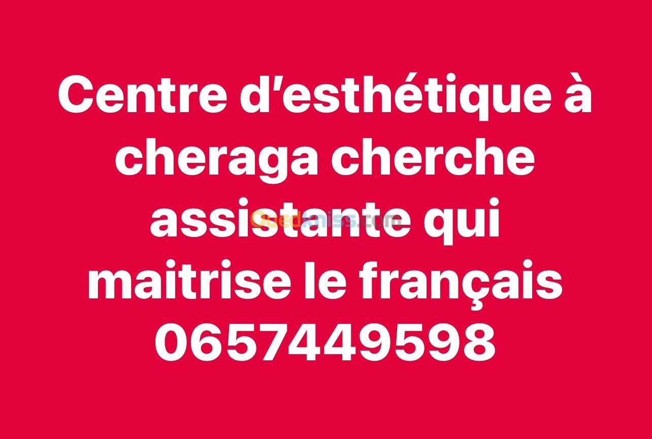 Centre desthetique cherche assistante