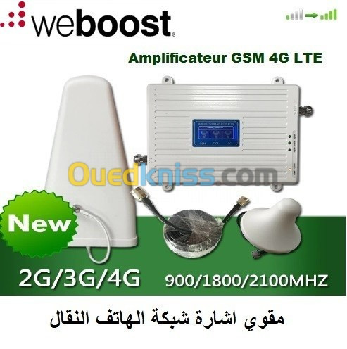 Amplificateur GSM Répéteur Booster 2G 3G 4G Satisfait Ou Remboursé نتيجة  مضمومة - Alger Algeria