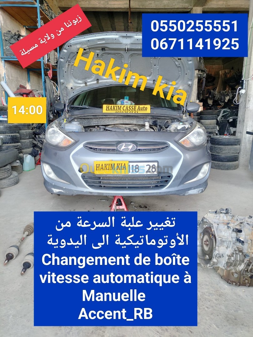 Hyundai Accent 2018 RB