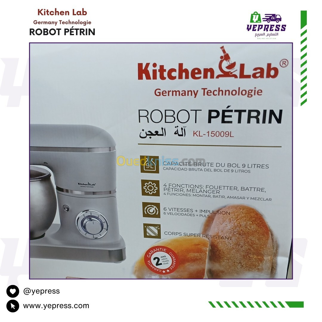 عجانة Kitchen Lab تكنولوجيا ألمانية