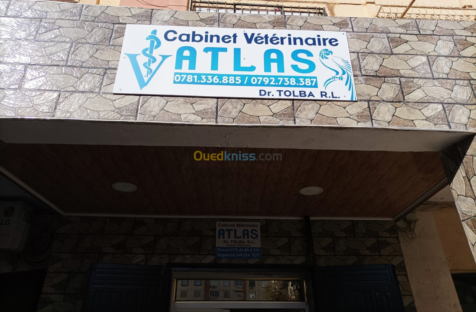 Vétérinaire بيطري - Cabinet Vétérinaire ATLAS