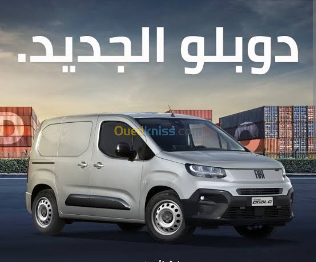 Fiat DOBLO ORAN 2024 3 PLACE