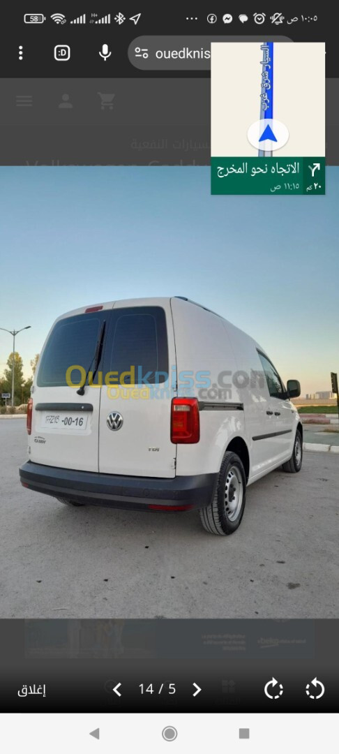 Volkswagen Caddy 2016 Confortline