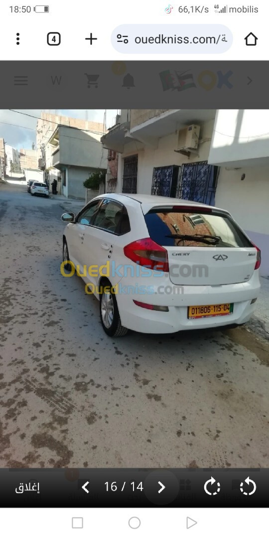 Chery Fulwin 2015 A13A