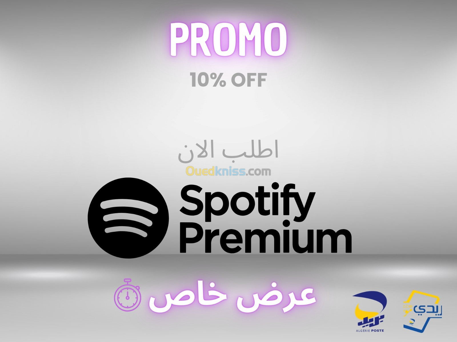 Abonnement Spotify Premium PROMO